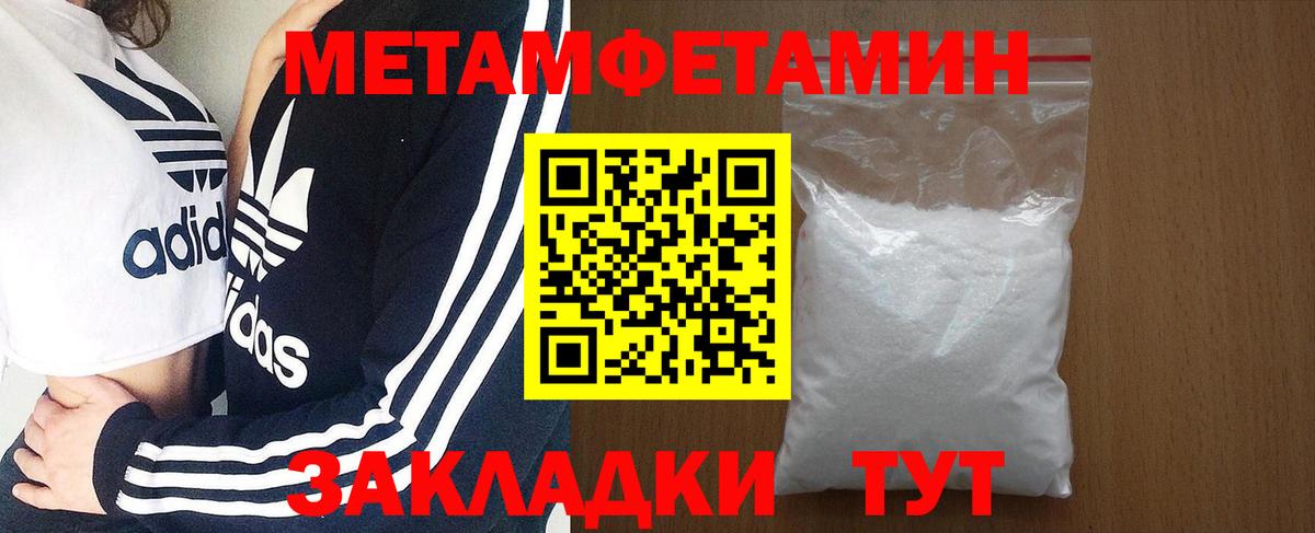 АМФ 98% Жуковский