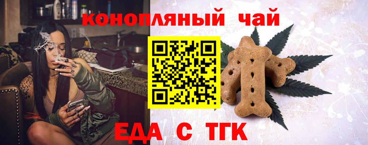 Метамфетамин Жуковский