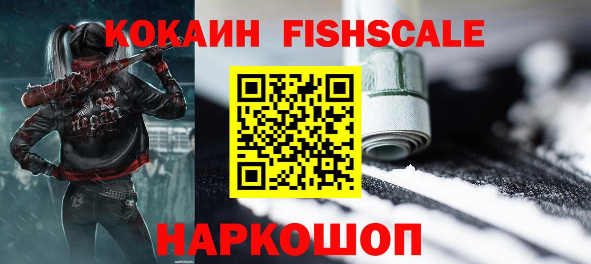 КОКАИН 98% Жуковский