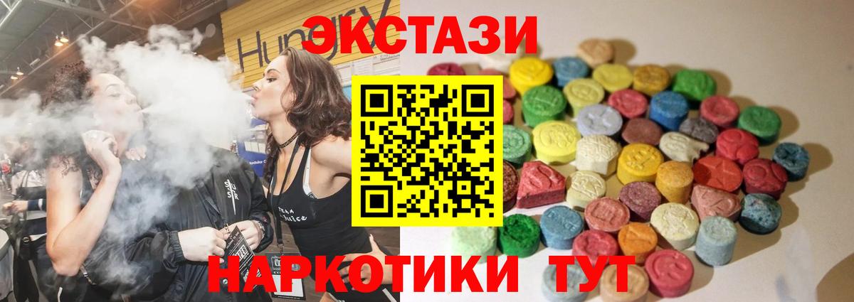 Ecstasy Philipp Plein Жуковский