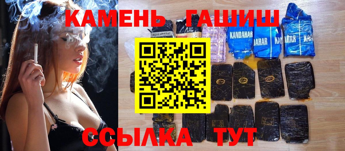 ГАШ ice o lator Жуковский