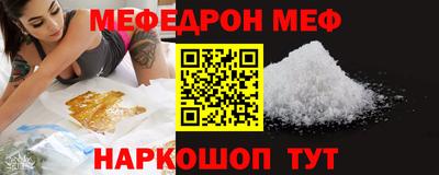 соль ск Бийск