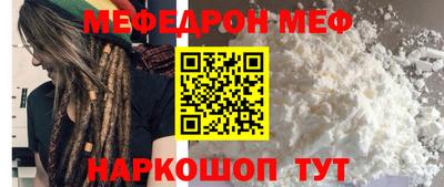 мяу мяу мука Беслан