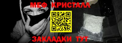 мяу мяу мука Беслан
