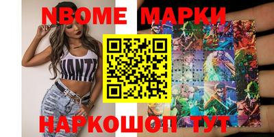 кокс Берёзовский