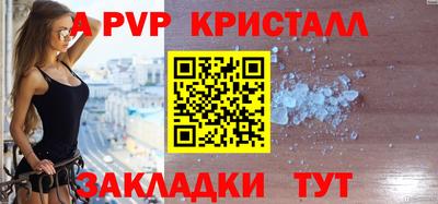 соль ск Бийск