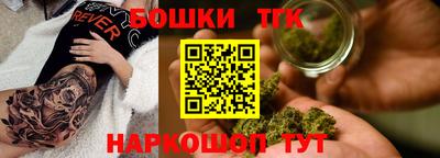 каннабис Гусь-Хрустальный