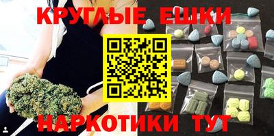мяу мяу мука Беслан