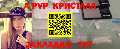 кокс Берёзовский