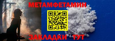 мяу мяу мука Беслан