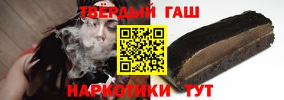 соль ск Бийск