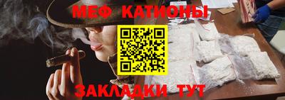 мяу мяу мука Беслан