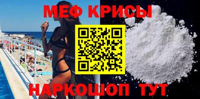 мяу мяу мука Беслан