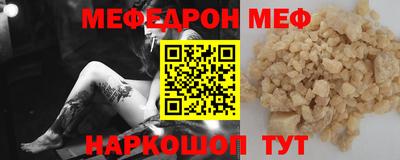 МДМА Гусиноозёрск