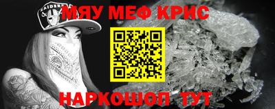 соль ск Бийск