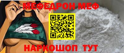 соль ск Бийск