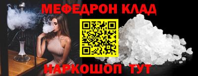 мяу мяу мука Беслан