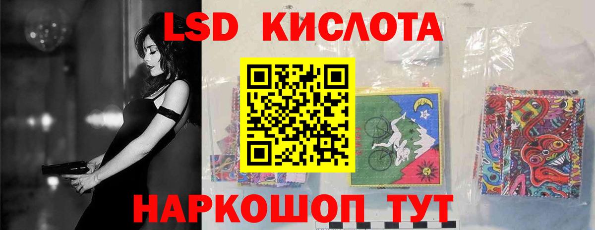LSD-25 экстази ecstasy  ЛСД экстази кислота  Жуковский  мега как зайти  Вход с VPN 