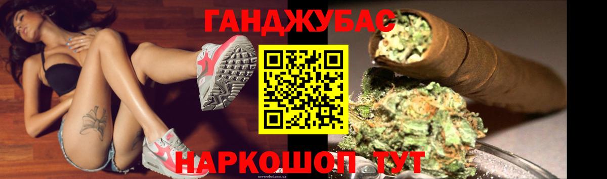 Канабис MAZAR  Шишки марихуана White Widow  Марихуана Amnesia  Жуковский  Вход с VPN 